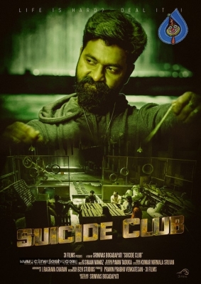 Suicide Club Movie Stills - 4 of 11