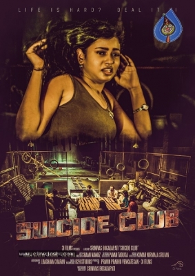 Suicide Club Movie Stills - 6 of 11