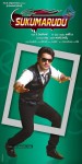 Sukumarudu Movie Wallpapers - 7 of 12