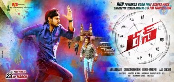 Sundeep Kishan Run 1st Look - 1 of 1