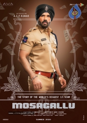 Suniel Shetty First Look in Mosagallu - 1 of 3