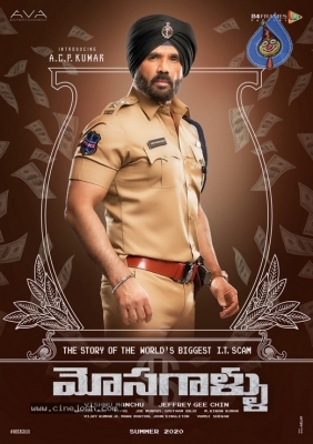 Suniel Shetty First Look in Mosagallu - 3 of 3