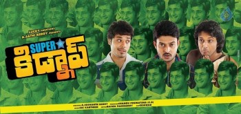 Superstar Kidnap Film Photos and Posters - 35 of 36