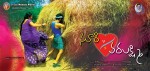 Suri Vs Varalakshmi Stills n Posters - 25 of 37