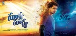 Surya vs Surya 1st Look Stills - 4 of 4