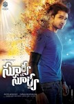 Surya vs Surya New Posters - 2 of 13