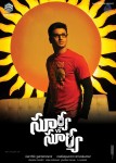 Surya vs Surya New Posters - 4 of 13