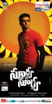 Surya vs Surya Stills n Posters - 14 of 17