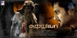 Sutrula Tamil Movie Stills - 24 of 74