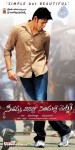 SVSC New Wallpapers - 2 of 14