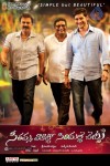SVSC New Wallpapers - 3 of 14