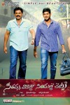 SVSC New Wallpapers - 14 of 14