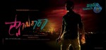 Swamy Ra Ra Movie Wallpapers - 2 of 6