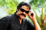 Swiss Bank ki Daredi Movie Stills - 18 of 27