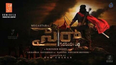 Sye Raa Narasimha Reddy Movie First Look Posters - 5 of 5