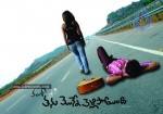 Tanu Monne Vellipoindi First Look Wallpapers - 5 of 6