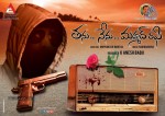 Tanu Nenu Mohammad Rafi Movie New Stills - 13 of 32
