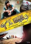 Tanu Nenu Mohammad Rafi Movie Stills and Walls - 5 of 15