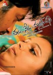 Tanu Nenu Mohammad Rafi Movie Stills and Walls - 7 of 15