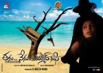 Tanu Nenu Mohammad Rafi Movie Stills and Walls - 11 of 15
