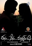 Tanu Nenu Mohammad Rafi Movie Stills and Walls - 13 of 15