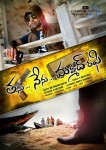 Tanu Nenu Mohammad Rafi Stills n Posters - 31 of 32