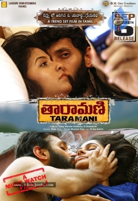 Taramani Movie Stills - 1 of 4