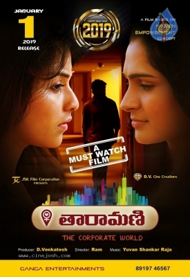 Taramani Telugu Movie Release Date Posters - 1 of 2