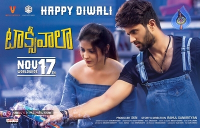 Taxiwala Diwali Wishes Poster - 1 of 1