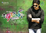 Teenmaar Latest Wallpapers - 4 of 20