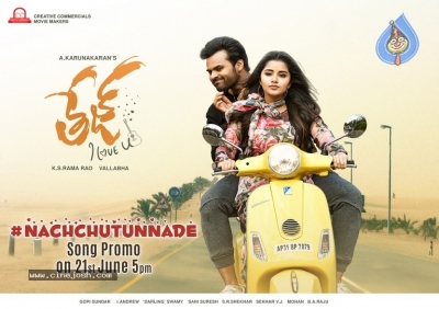 Tej I Love U Movie New Poster n Still - 2 of 2