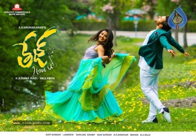 Tej I Love U New Poster And Still - 1 of 2