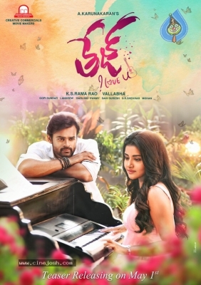 Tej I Love You First Look Poster And Still - 1 of 2