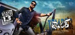 Temper Movie Latest Posters - 3 of 3