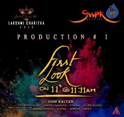 Tempt Ravi Next Film First Look Date - 1 of 2