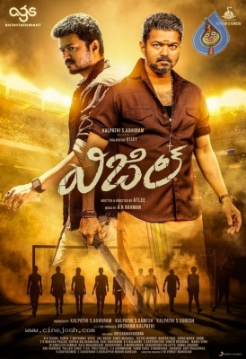 Thalapathy Vijay Whistle First Look Poster - 1 of 1