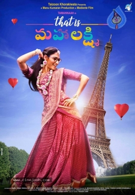 That Is Mahalakshmi First Look Posters And Still - 1 of 3