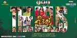 The Bells Stills n Posters - 95 of 128