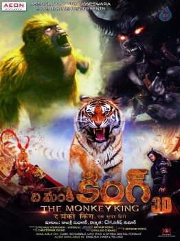 The Monkey King Movie Posters and Photos - 10 of 13