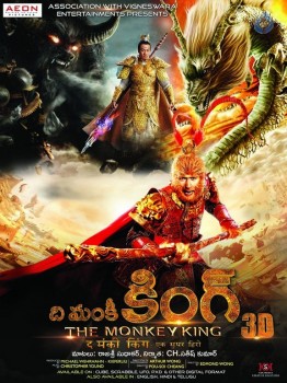 The Monkey King Movie Posters and Photos - 12 of 13