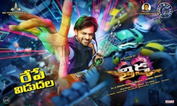 Thikka Latest Posters - 2 of 4