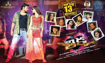 Thikka Movie New Photos and Posters - 3 of 8