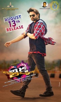 Thikka Movie New Photos and Posters - 7 of 8