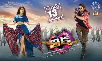 Thikka Movie New Photos and Posters - 8 of 8