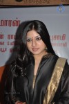 Thirumathi Thamizh Tamil Movie Stills - 64 of 70