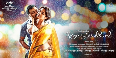 ThiruttuPayale 2 Tamil Movie Posters - 1 of 5