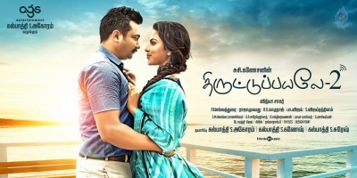 ThiruttuPayale 2 Tamil Movie Posters - 2 of 5