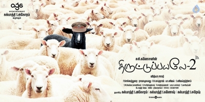 ThiruttuPayale 2 Tamil Movie Posters - 3 of 5