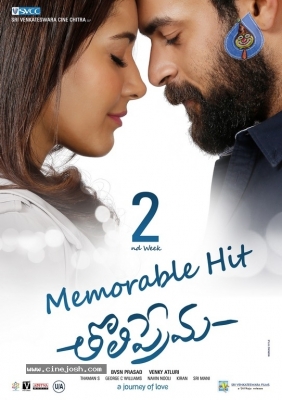 Tholi Prema 2nd Week Posters - 1 of 4