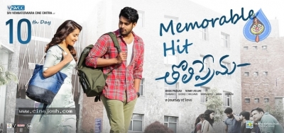 Tholi Prema 2nd Week Posters - 4 of 4